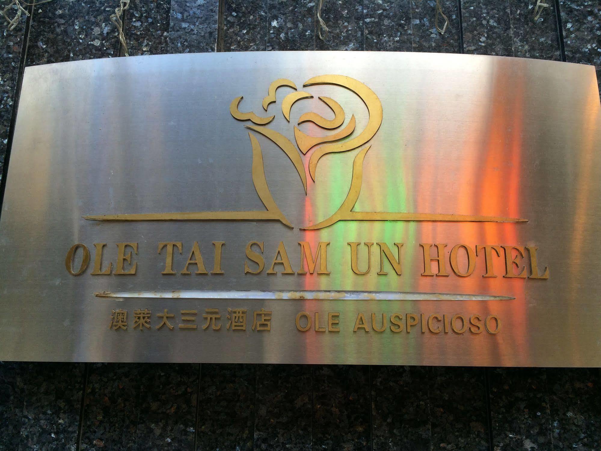 Ole Tai Sam Un Hotel Makau Zewnętrze zdjęcie